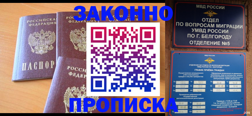 регистрация для дет. сада в Чебоксарах