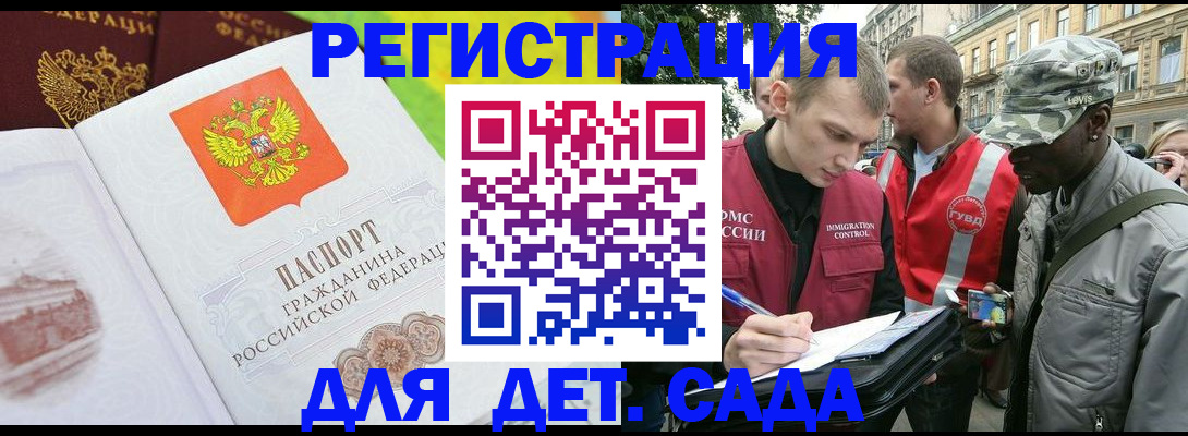 временная регистрация госуслуги в Чебоксарах