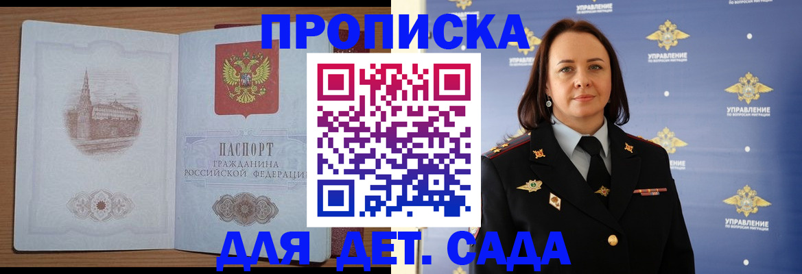временная регистрация законно в Чебоксарах