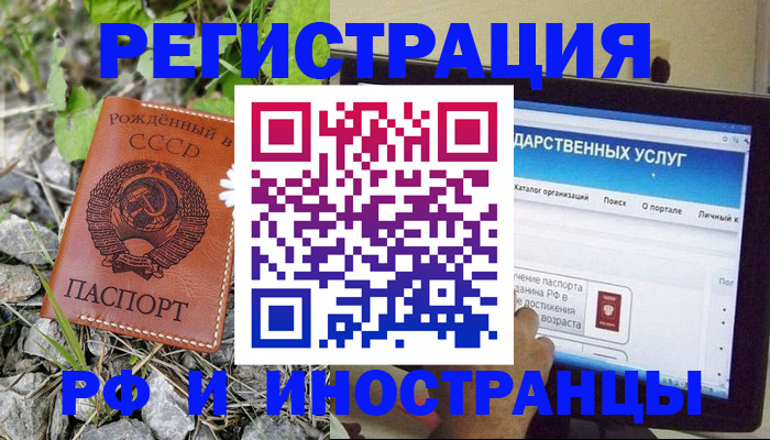 регистрация для дет. сада в Чебоксарах